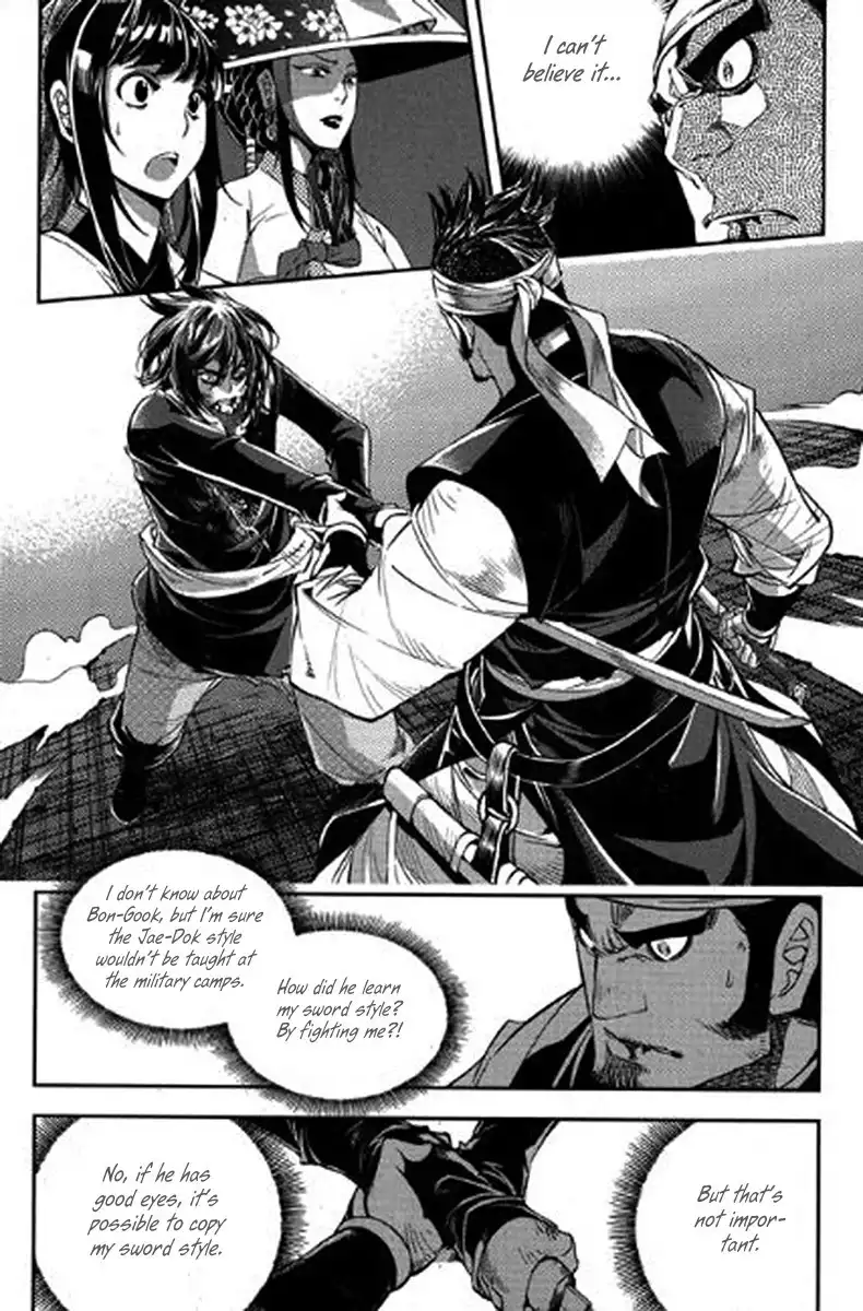 Honorable Baek Dong Soo Chapter 39 15